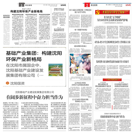 ca888亚洲城·(中国)官网登录