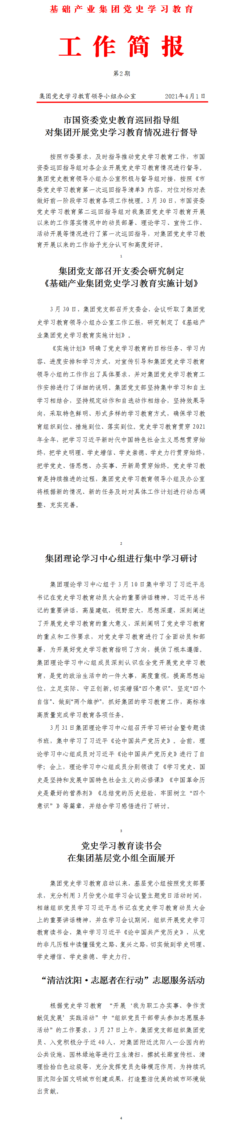 ca888亚洲城·(中国)官网登录